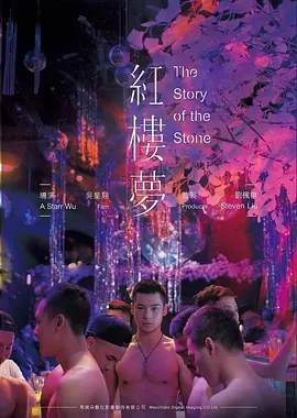 城市不眠 午夜纪录片封面